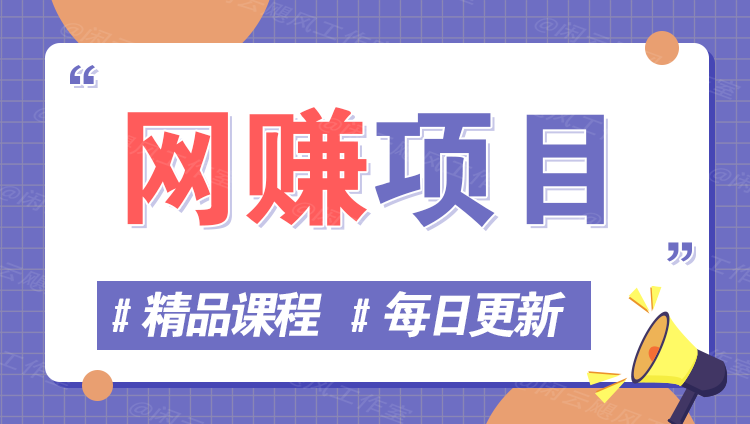 图片-轻创终点站