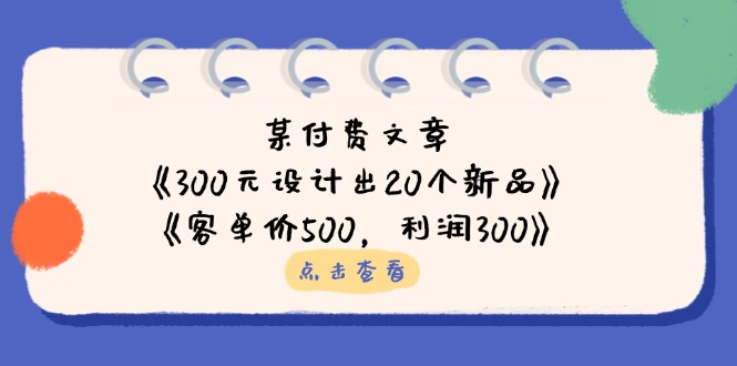 文章封面